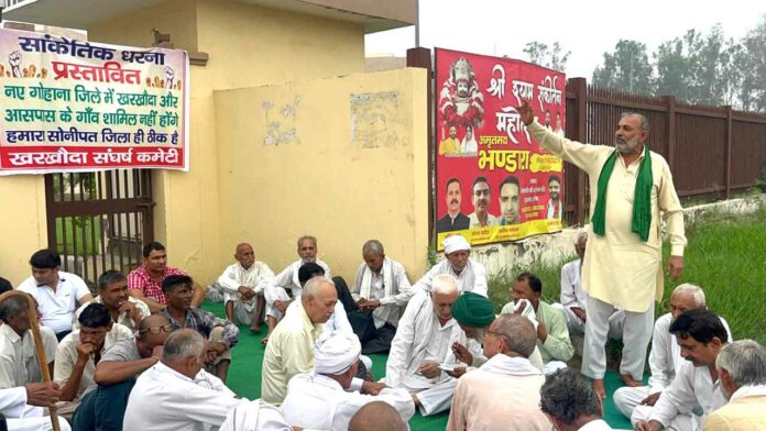 Kharkhoda News