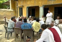 Kharkhoda News