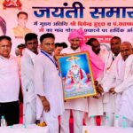 Kharkhoda News