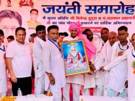 Kharkhoda News