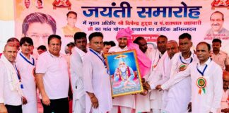 Kharkhoda News