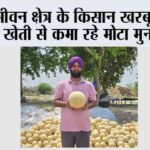 Kisan News