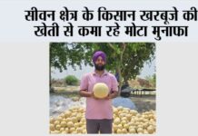 Kisan News