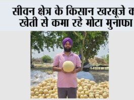 Kisan News