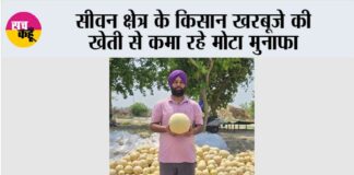 Kisan News