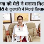 Kurukshetra: