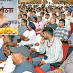 Kurukshetra News