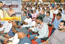 Kurukshetra News