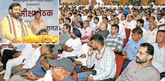 Kurukshetra News