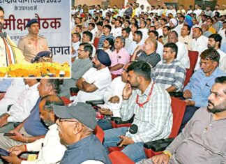 Kurukshetra News