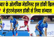 Lalit Upadhyay Retirement News