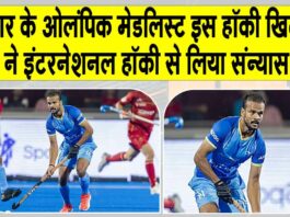 Lalit Upadhyay Retirement News