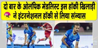 Lalit Upadhyay Retirement News