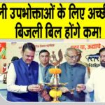Maharashtra News