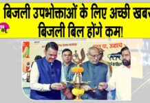 Maharashtra News