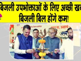 Maharashtra News
