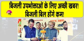 Maharashtra News