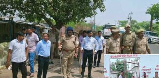 Mainpuri News