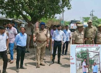 Mainpuri News