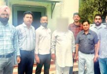 Malerkotla News