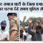 Mirapur