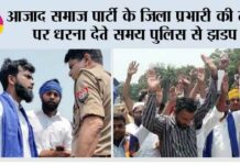 Mirapur