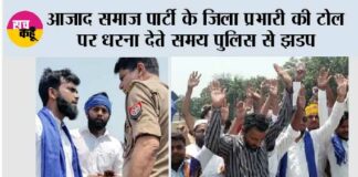 Mirapur
