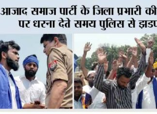 Mirapur