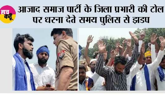 Mirapur