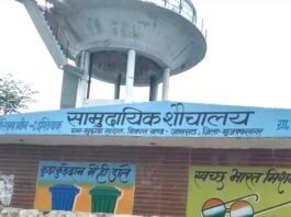 Mirapur News