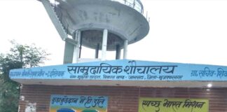 Mirapur News