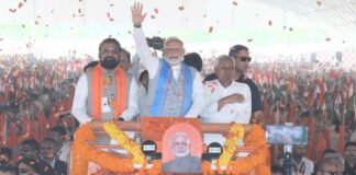 Bihar News