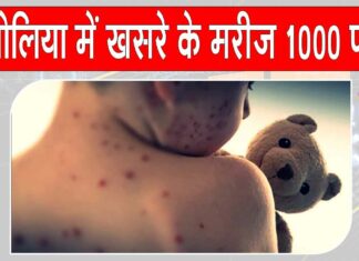 Mongolia’s Confirmed Measles cases: मंगोलिया में खसरे के मामले 10,000 पार, एनसीसीडी ने वैक्सीनेशन की अपील की Mongolia News