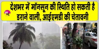 Monsoon Update