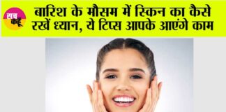 Monsoon Skin Care
