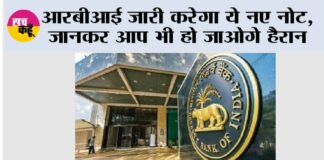 RBI News