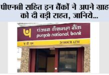 Mumbai News