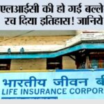 Mumbai News