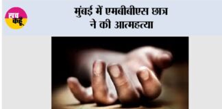 Mumbai News