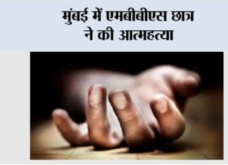 Mumbai News
