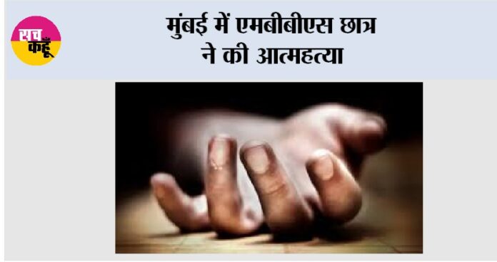 Mumbai News