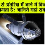 NASA News