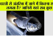 NASA News