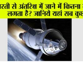 NASA News
