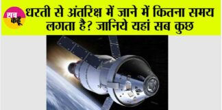 NASA News