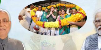 Bihar News