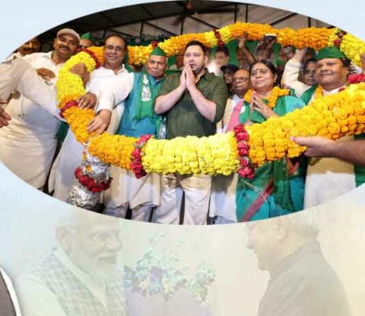 Bihar News