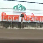 Firozabad News