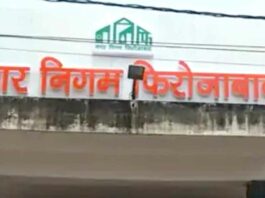 Firozabad News