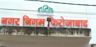 Firozabad News